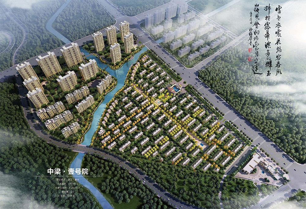 中梁·壹號(hào)院