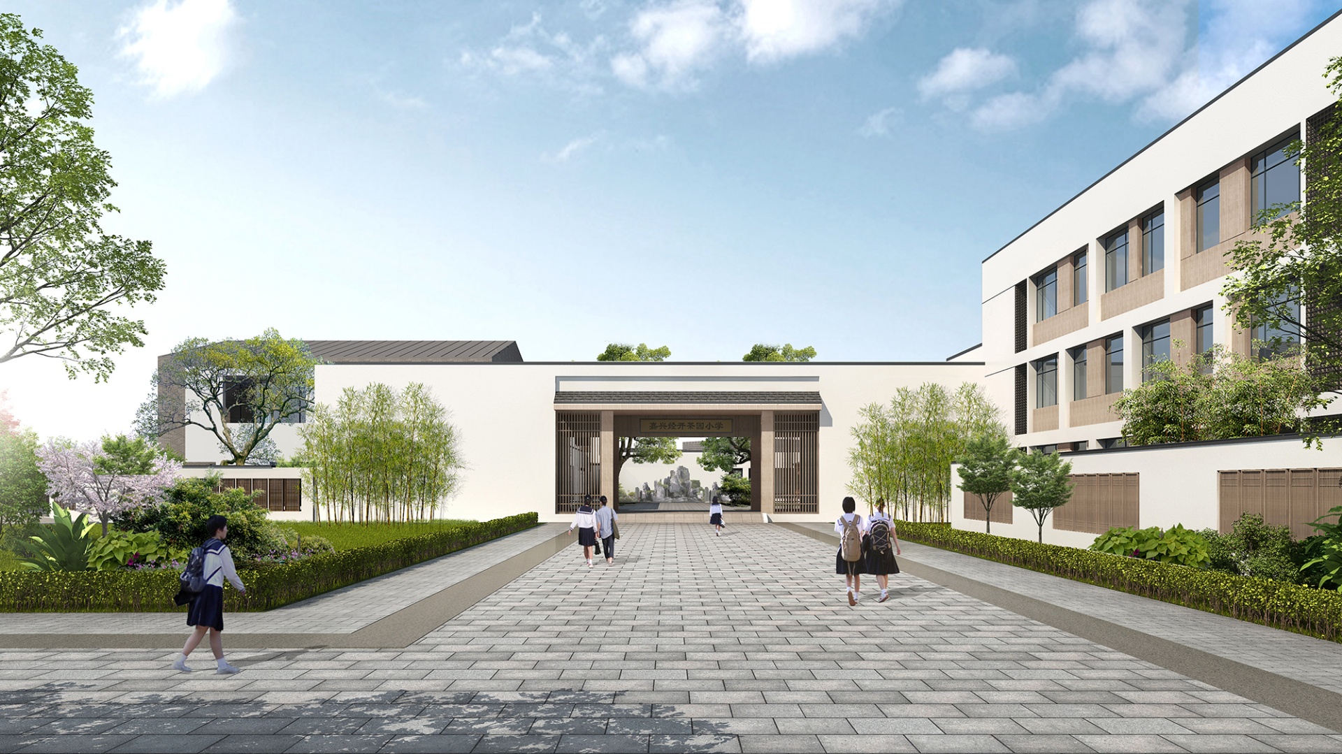 嘉興市茶園小學(xué)