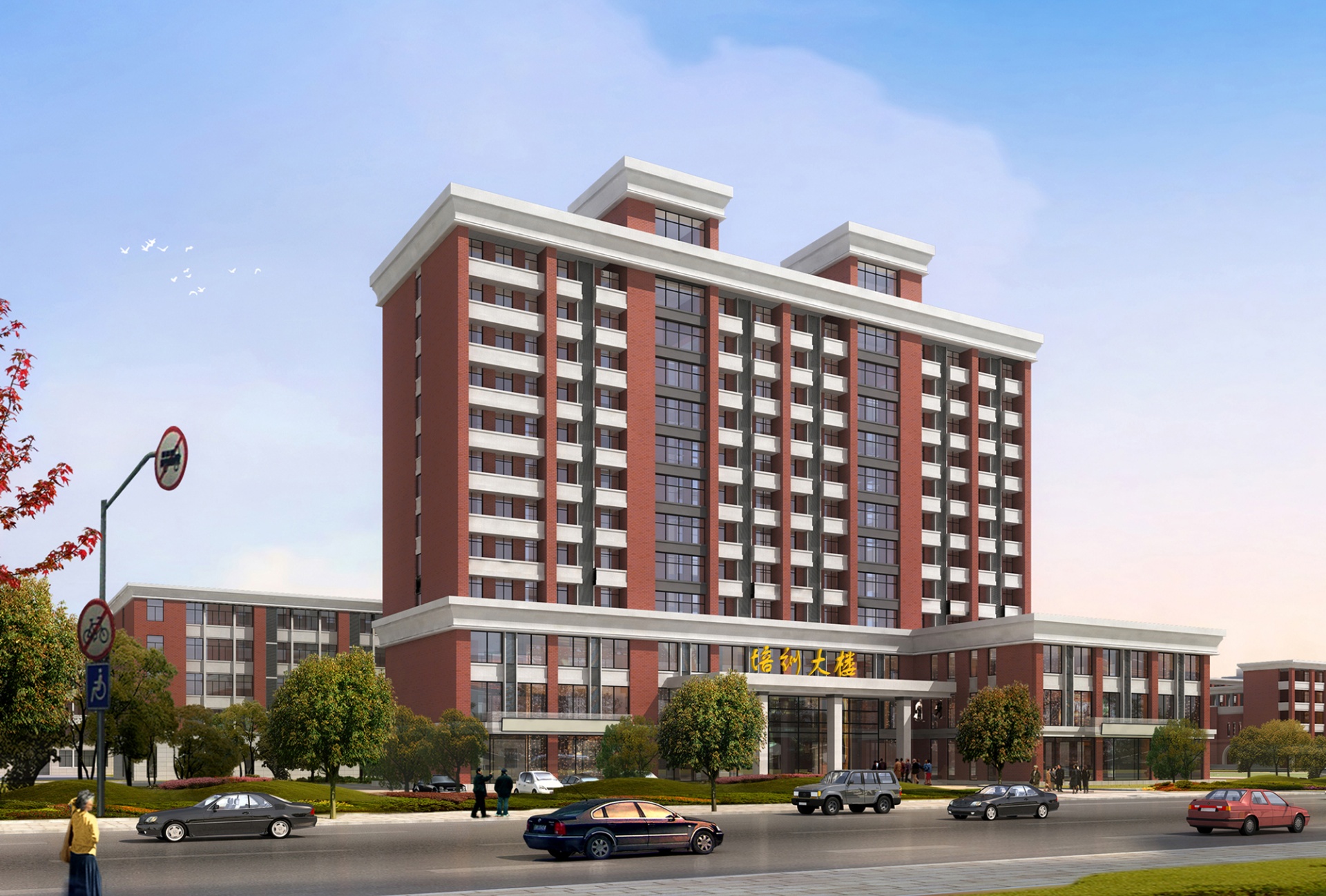 嘉興秀水經(jīng)濟(jì)專(zhuān)修學(xué)院