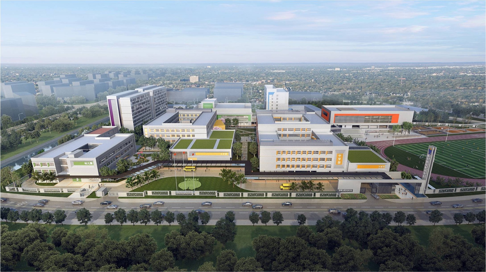 桐鄉(xiāng)耀華學(xué)校