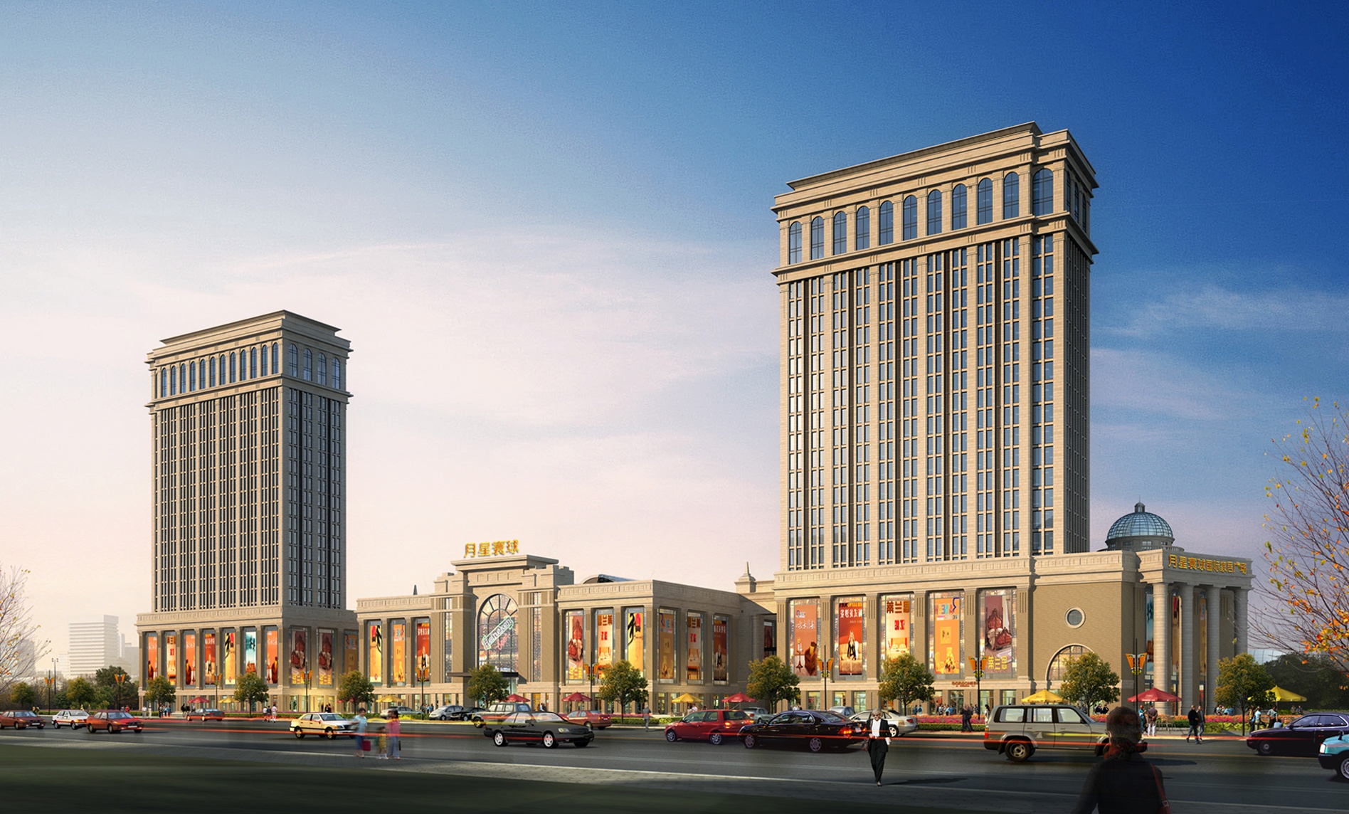 沭陽月星家居城