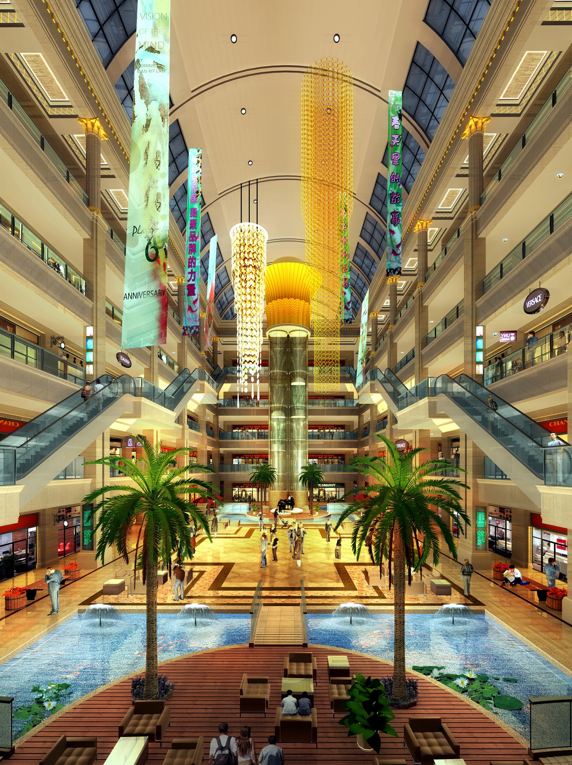 沭陽月星家居城