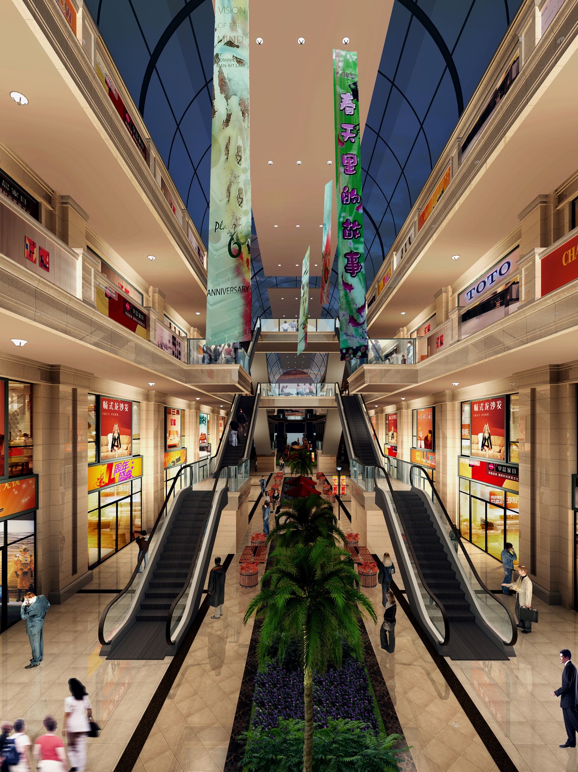 沭陽月星家居城