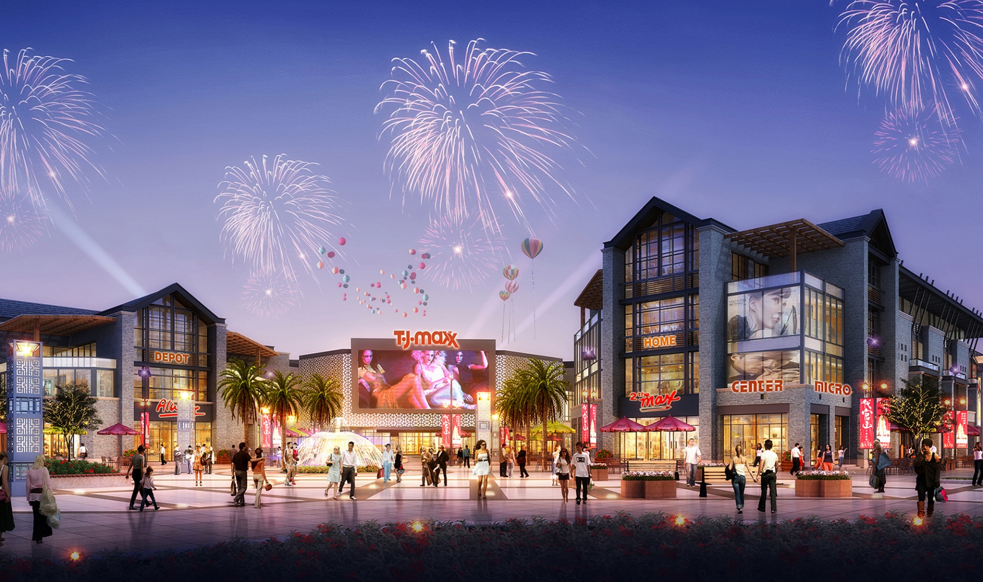 七星商業(yè)街區(qū)