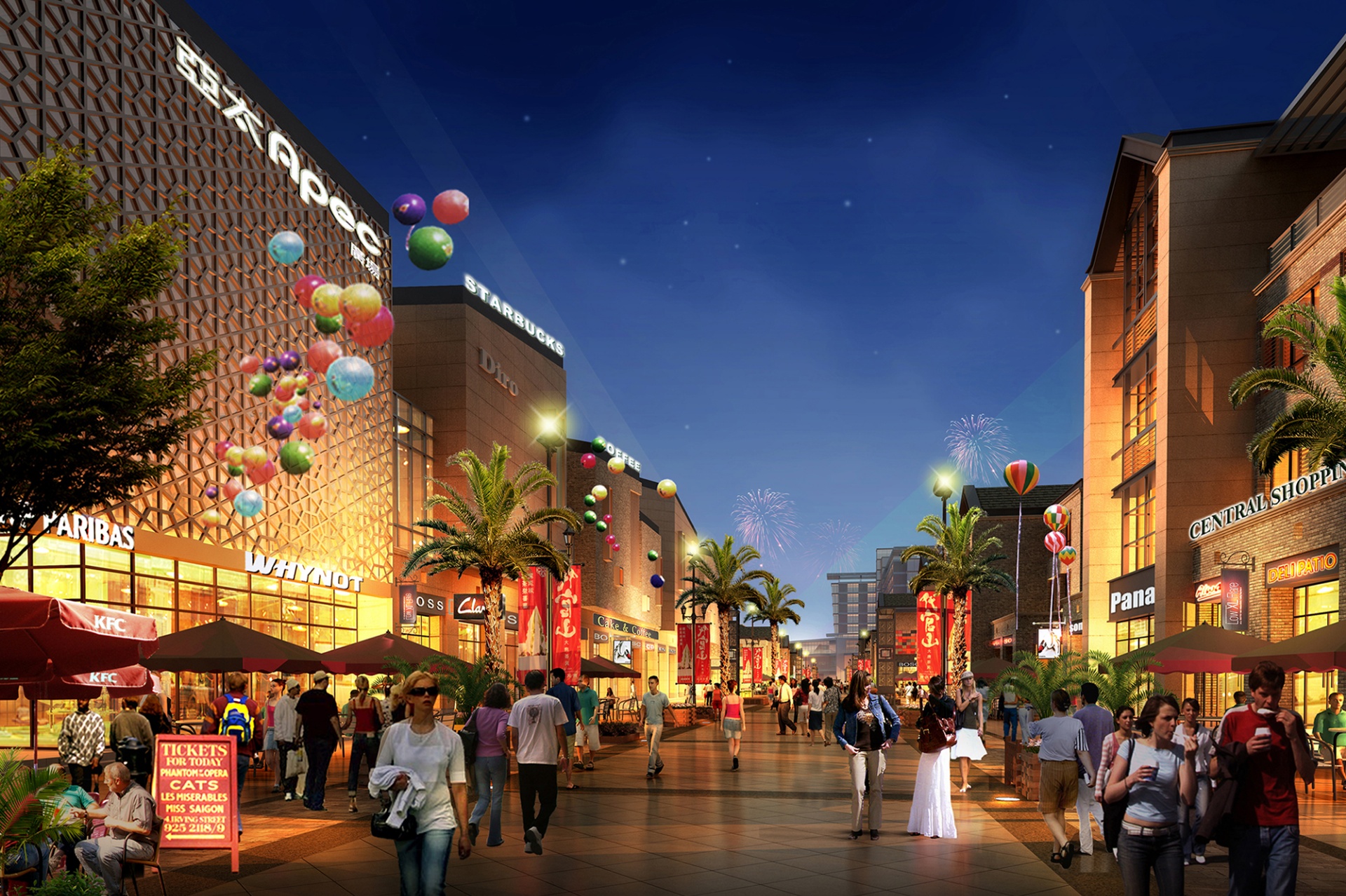 七星商業(yè)街區(qū)