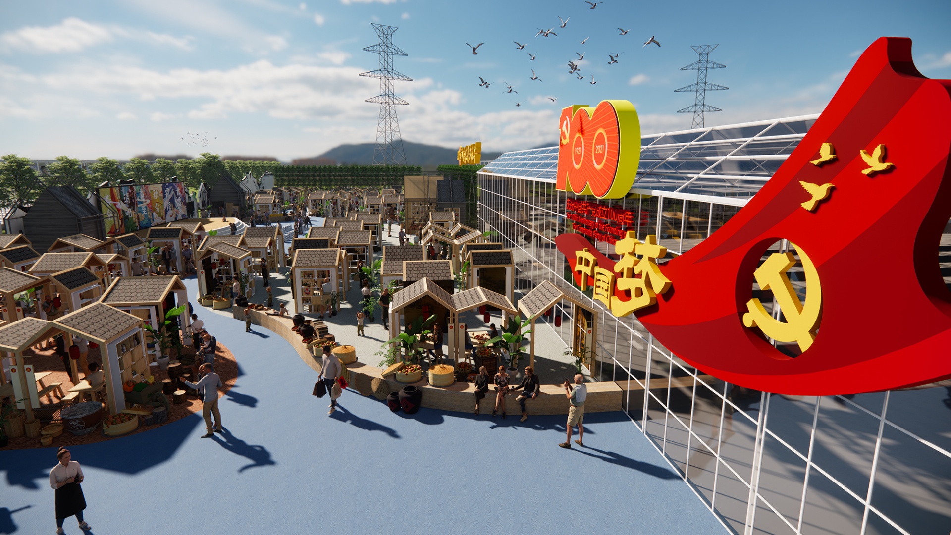 湘家蕩（中國(guó)農(nóng)民豐收節(jié)）創(chuàng)意設(shè)計(jì)