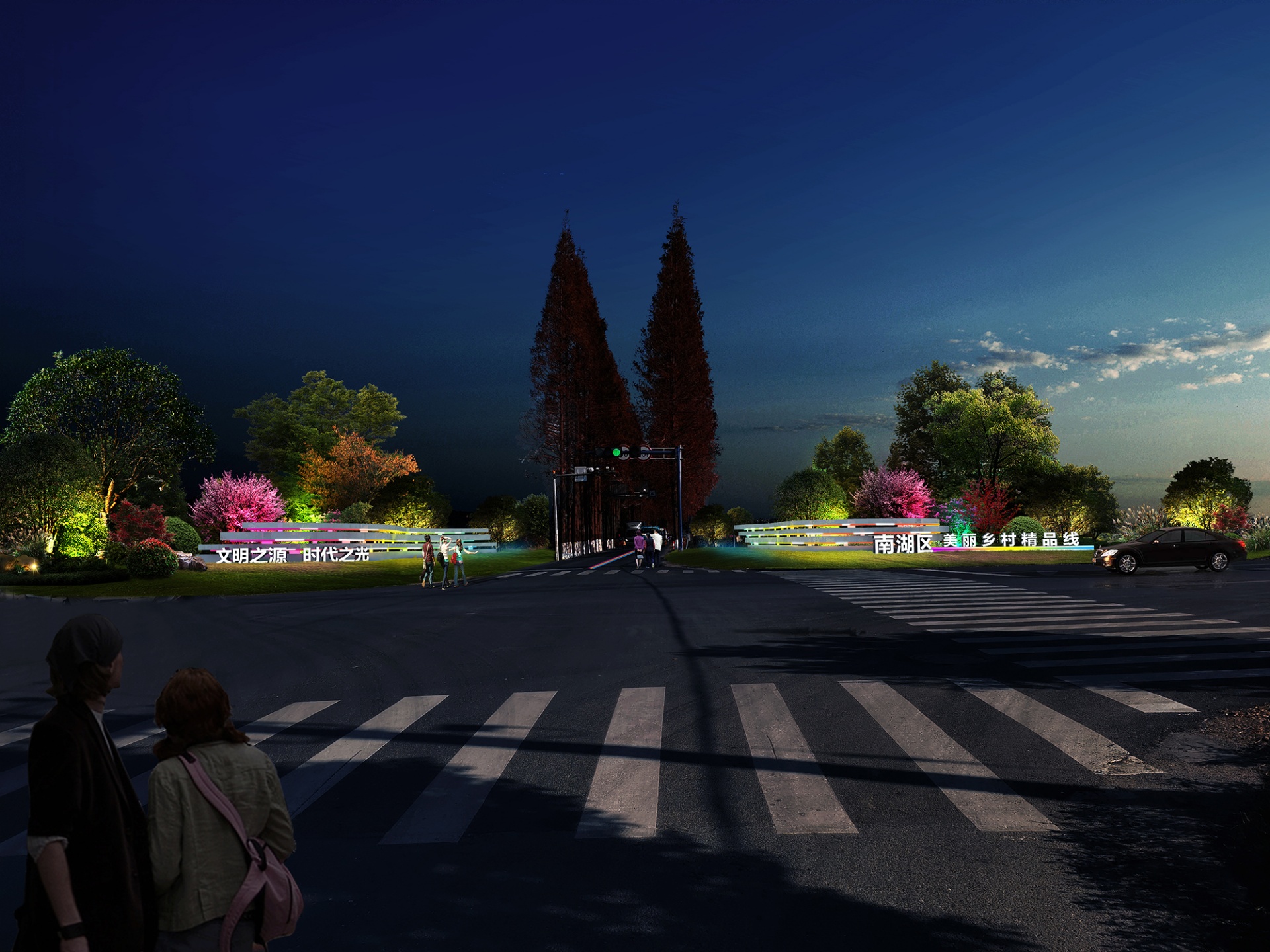 南湖區(qū)精品線花園村段