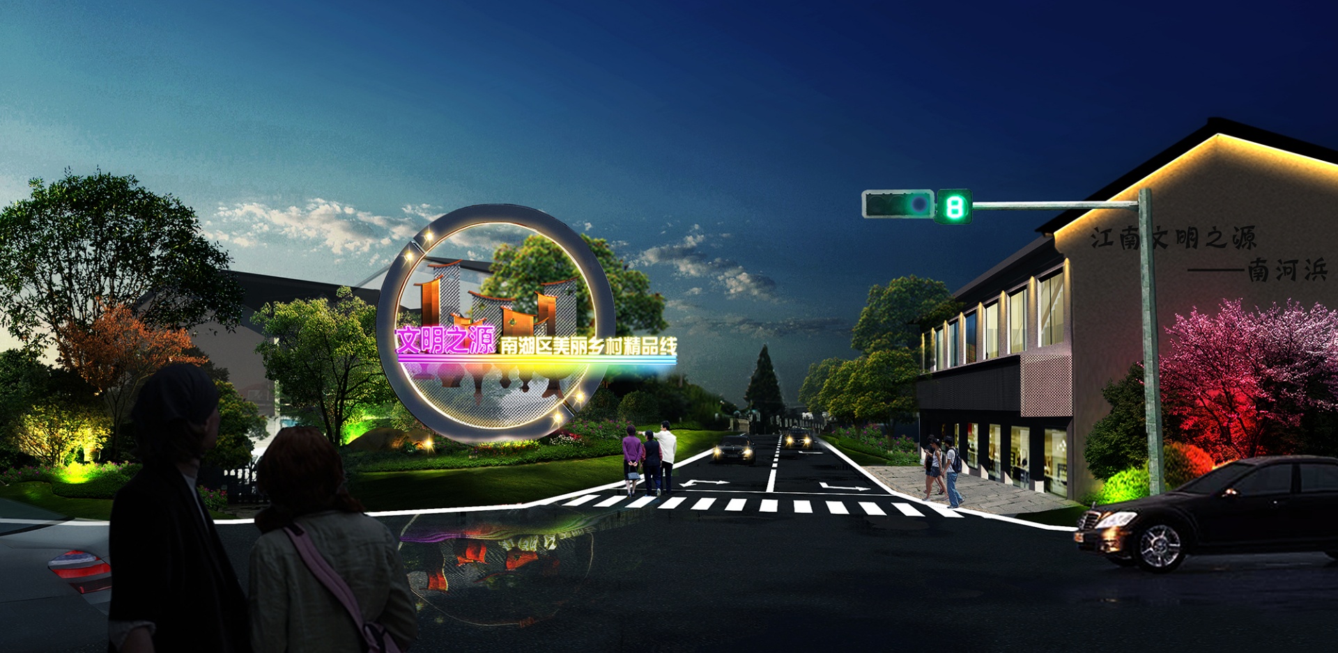 南湖區(qū)精品線焦山門段