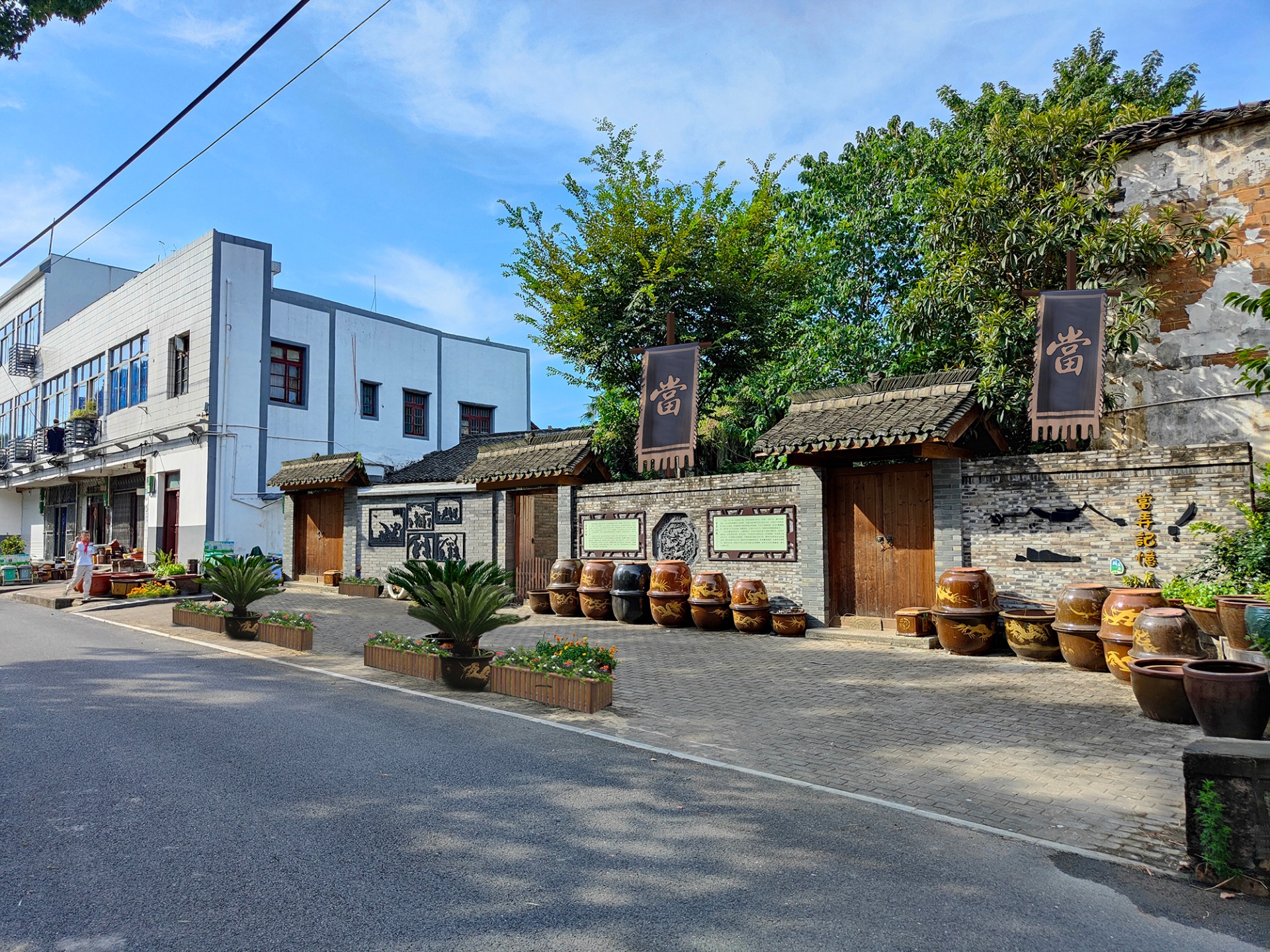 海寧市周王廟3A景區(qū)鎮(zhèn)建設(shè)