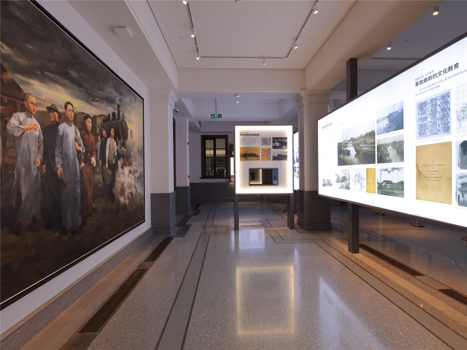 1921火車站站房室內展陳EPC項目