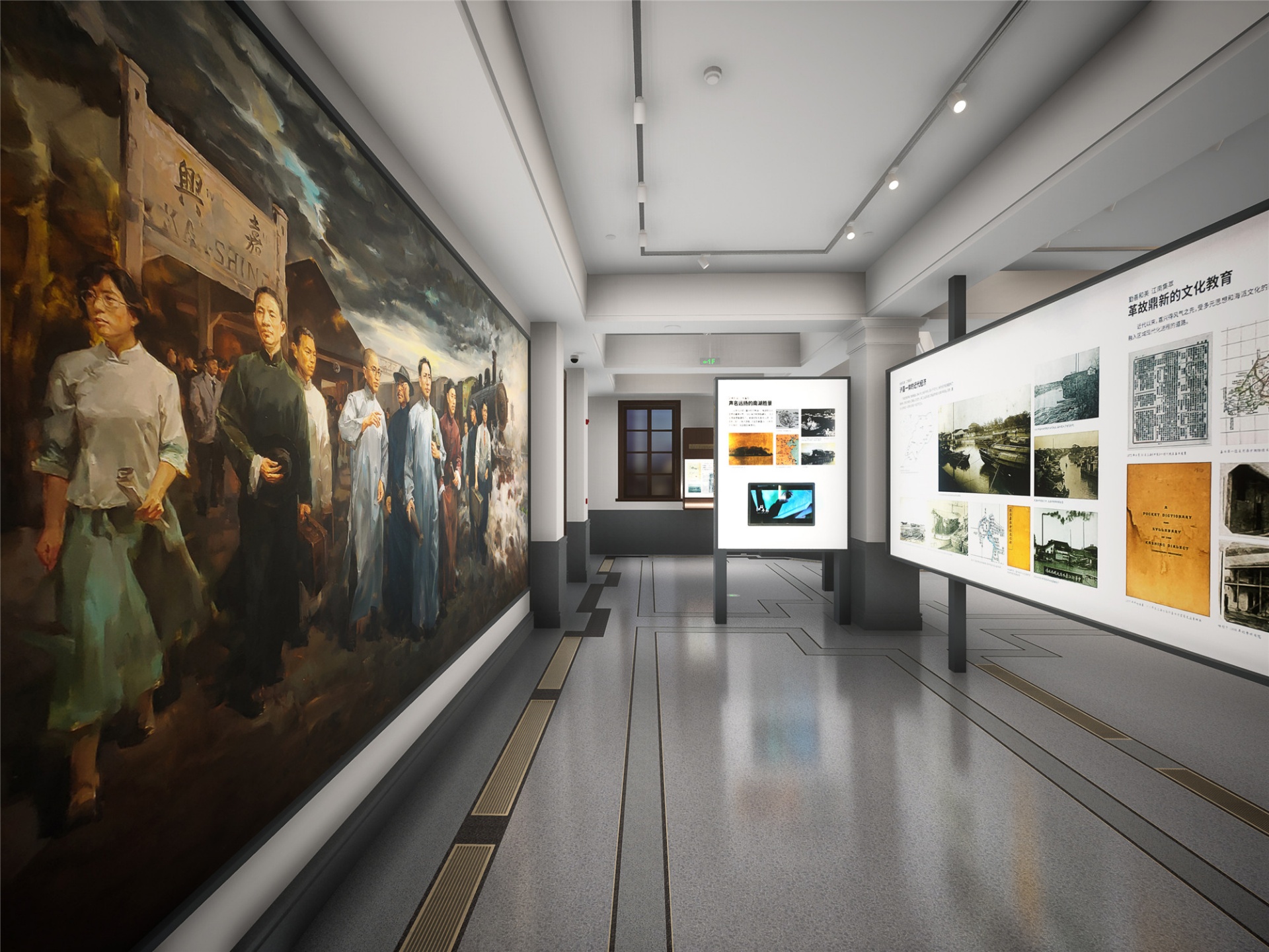 1921火車站站房室內展陳EPC項目