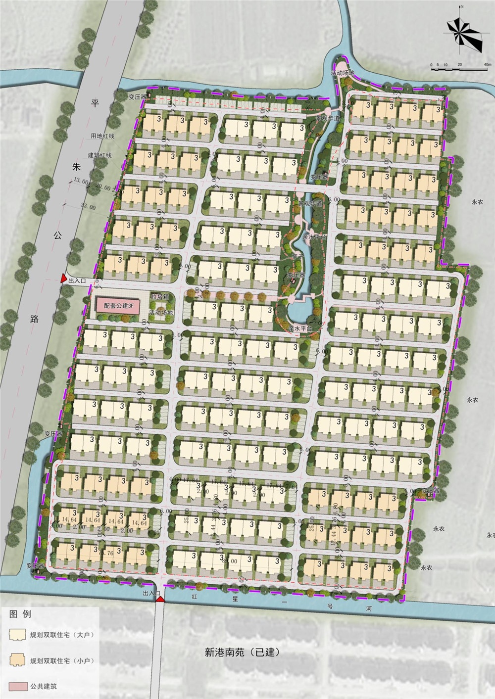 廣陳鎮(zhèn)港中村實(shí)用性村莊規(guī)劃