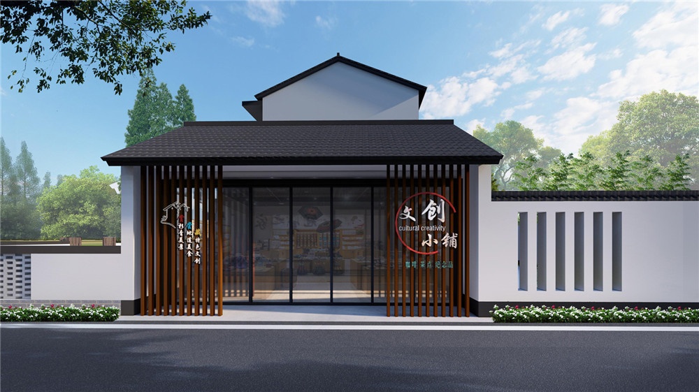 新倉鎮(zhèn)杉青港村省級未來鄉(xiāng)村創(chuàng)建方案