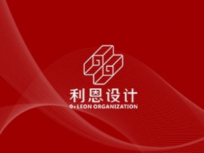 恭喜利恩設(shè)計(jì)網(wǎng)站全新上線！