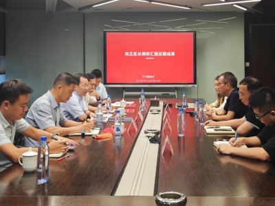 南湖區(qū)委副書記、區(qū)長王志軍等領(lǐng)導(dǎo)蒞臨我司調(diào)研指導(dǎo)