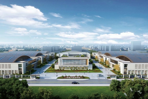 中德產(chǎn)業(yè)園